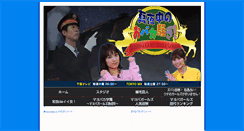 Desktop Screenshot of mayobaka.com